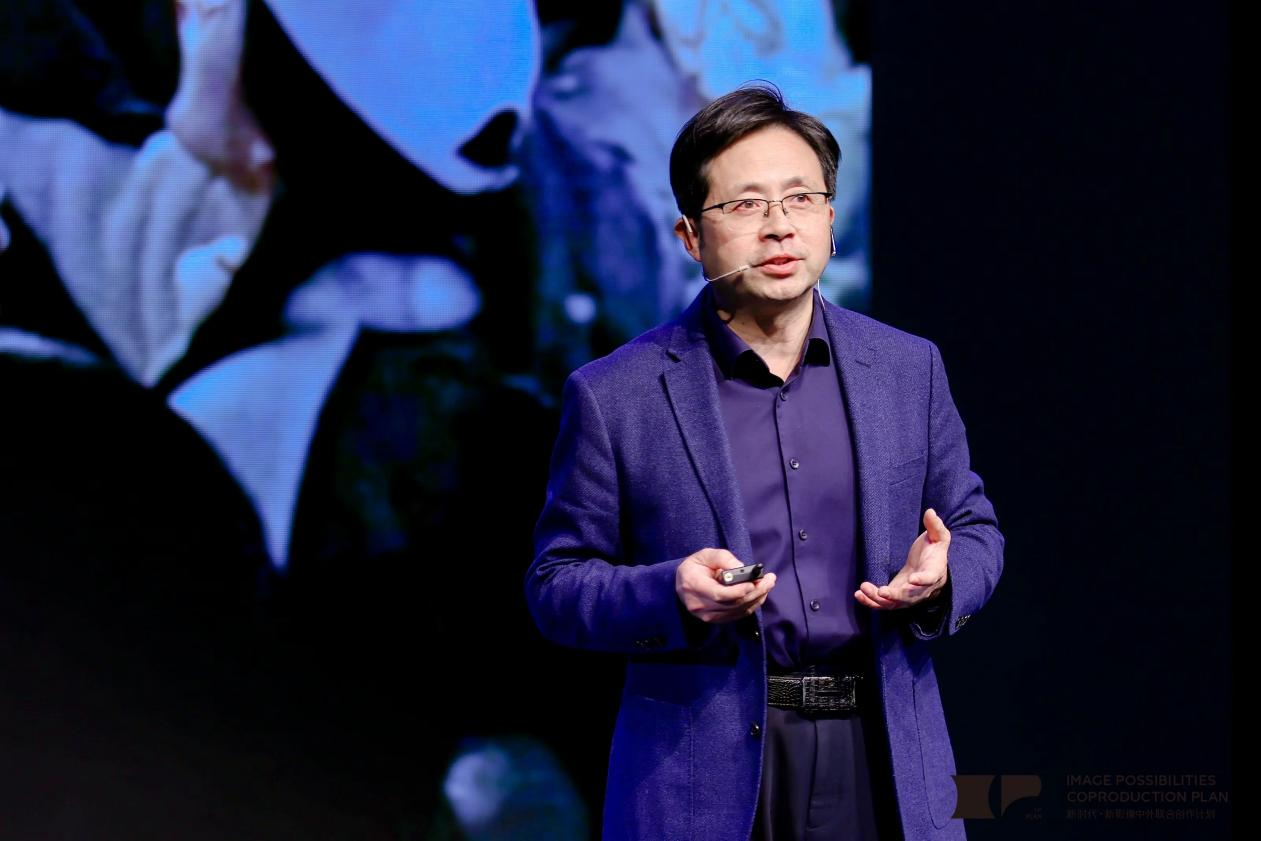 沈志军园长在第一届"新时代·新影像"中外联合创作计划展映活动上